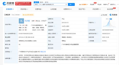 Swisse鈣片表面鑲嵌一根黑毛 售后 生產(chǎn)過程中可能存在有異物的個例,Swisse關(guān)聯(lián)公司涉多個產(chǎn)品責任糾紛