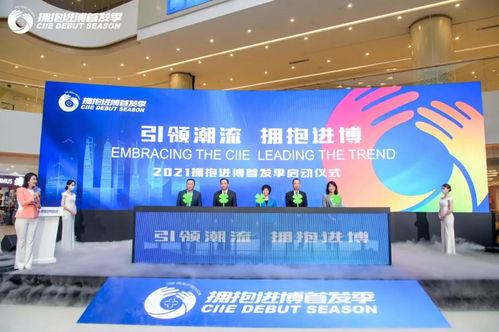 綠地全球商品貿易港新開17個國家館,打響進博新品首發首秀