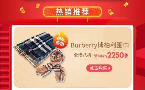 東方國際進口商品國別 地區 展銷中心,開幕儀式即將啟動