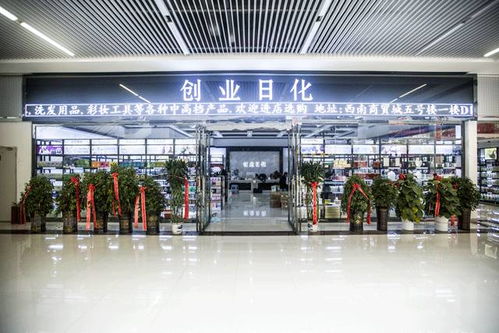 現(xiàn)在起,來貴陽(yáng)西南國(guó)際商貿(mào)城5號(hào)廣場(chǎng)就能讓你變得美美噠