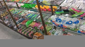 義烏兩元店小商品批發(fā)市場(chǎng)(義烏2元店配貨中心)