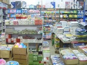 【貴陽(yáng)友誼文體批發(fā)市場(chǎng)】地址在哪里怎么走_(dá)貴陽(yáng)友誼文體批發(fā)市場(chǎng)拿貨攻略_營(yíng)業(yè)時(shí)間幾點(diǎn)開門_53貨源網(wǎng)