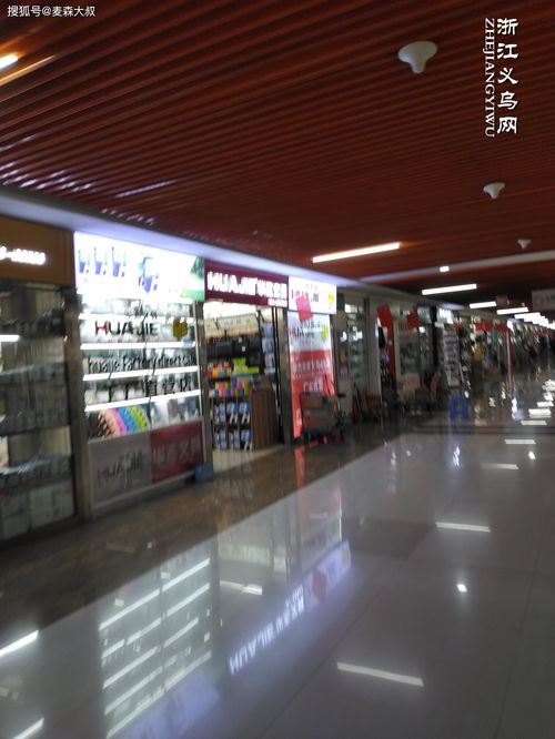 帶你逛逛義烏國(guó)際商貿(mào)城