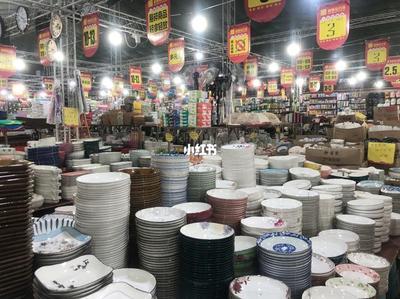 義烏小商品批發城